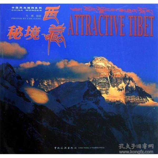 厉害了我的巧虎6