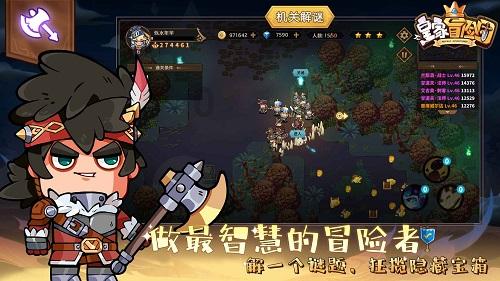 合金装备：幸存