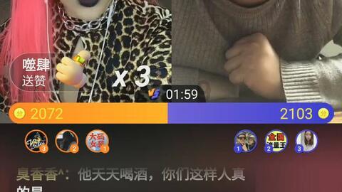 可爱兔子营救
