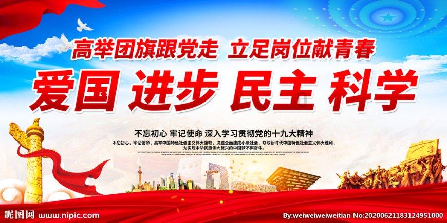 神奇三国