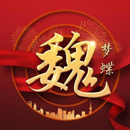 逗小猴开心系列187