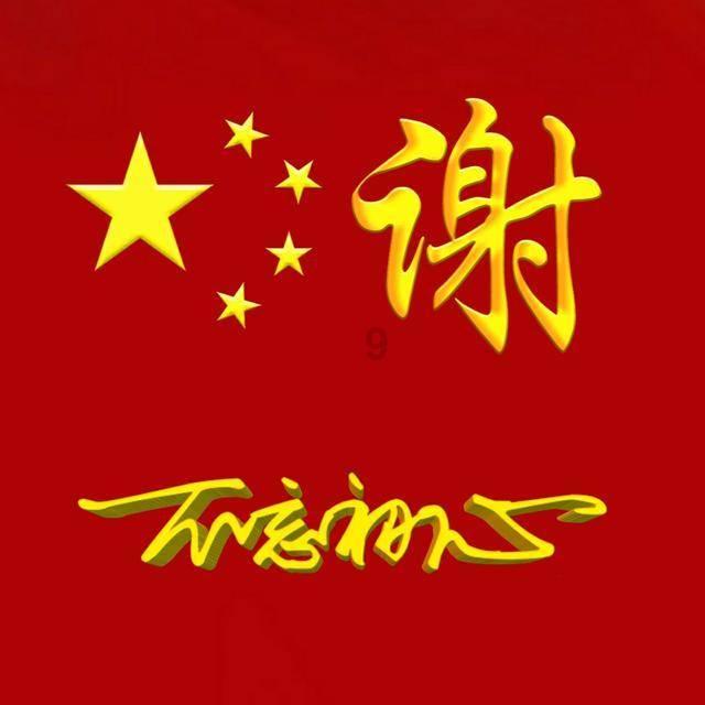 星露谷物语