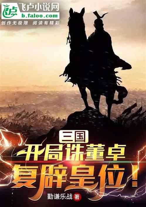 埋葬的秘密